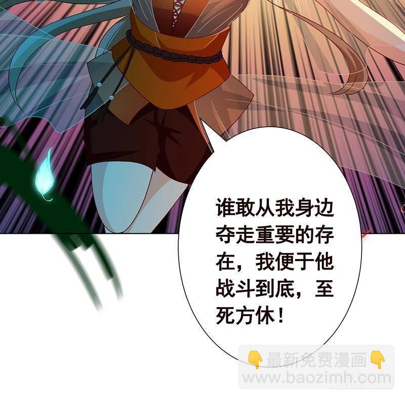 第268话 神与蝼蚁(1/2)-第268话