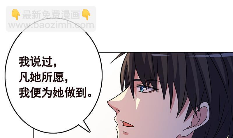 第268话 神与蝼蚁(1/2)-第268话