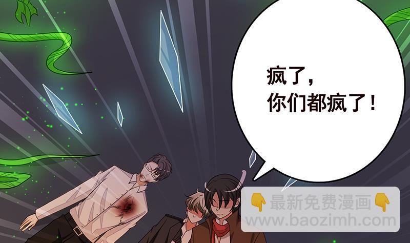 第268话 神与蝼蚁(1/2)-第268话
