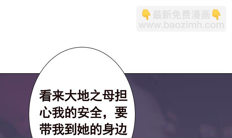 第268话 神与蝼蚁(1/2)-第268话