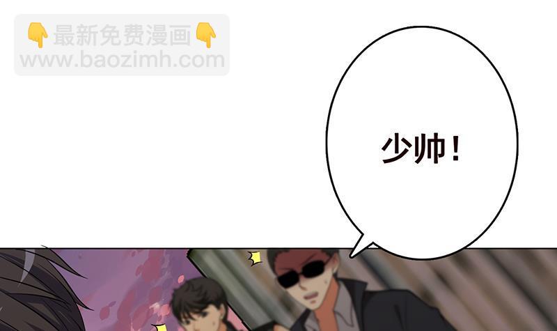 第268话 神与蝼蚁(1/2)-第268话