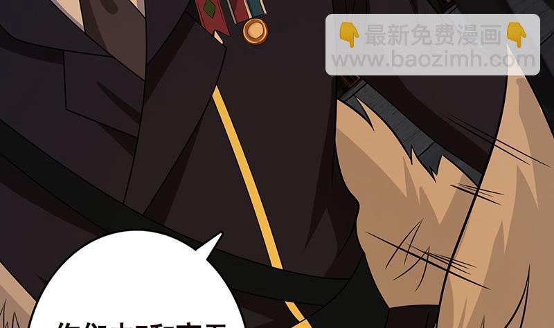 第268话 神与蝼蚁(1/2)-第268话