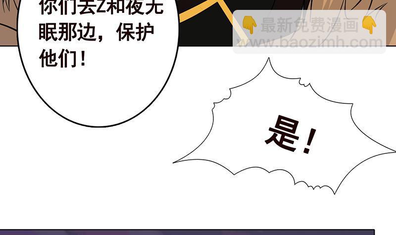 第268话 神与蝼蚁(1/2)-第268话