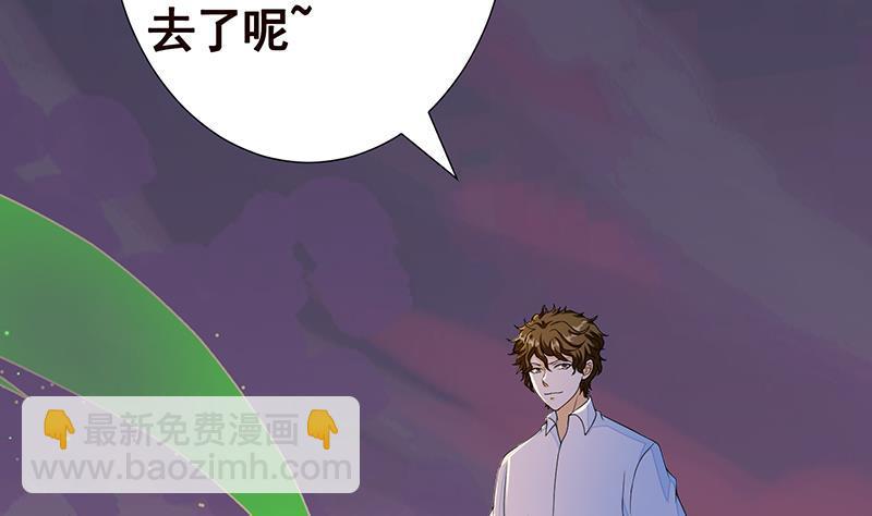 第268话 神与蝼蚁(1/2)-第268话