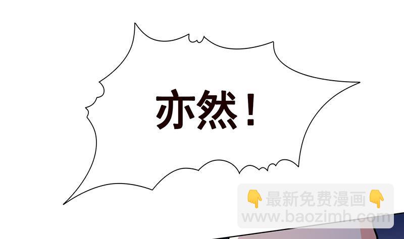 第270话 浴火涅槃(1/2)-第270话