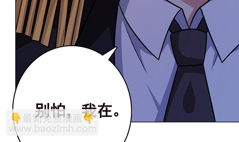 第270话 浴火涅槃(1/2)-第270话