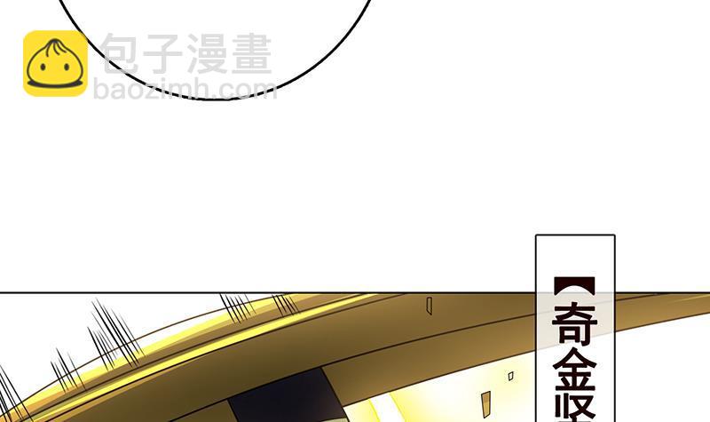 第270话 浴火涅槃(1/2)-第270话
