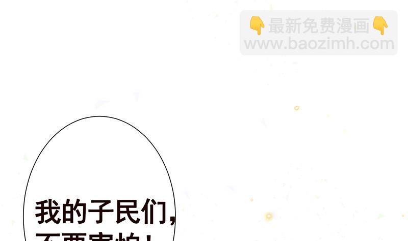 第270话 浴火涅槃(1/2)-第270话