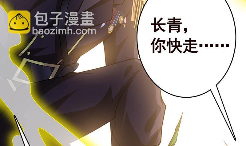 第270话 浴火涅槃(1/2)-第270话