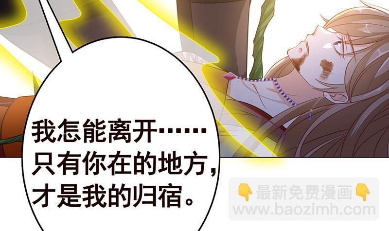 第270话 浴火涅槃(1/2)-第270话