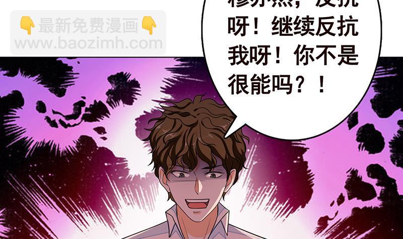 第270话 浴火涅槃(1/2)-第270话