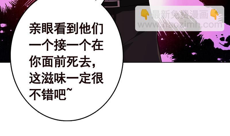 第270话 浴火涅槃(1/2)-第270话