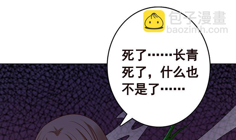 第270话 浴火涅槃(1/2)-第270话