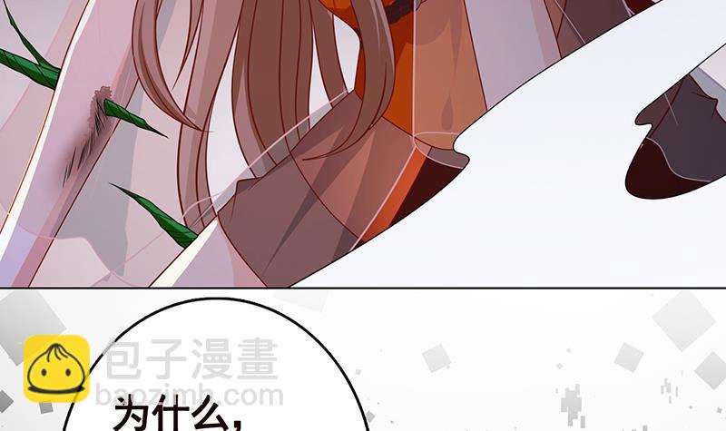 第270话 浴火涅槃(1/2)-第270话