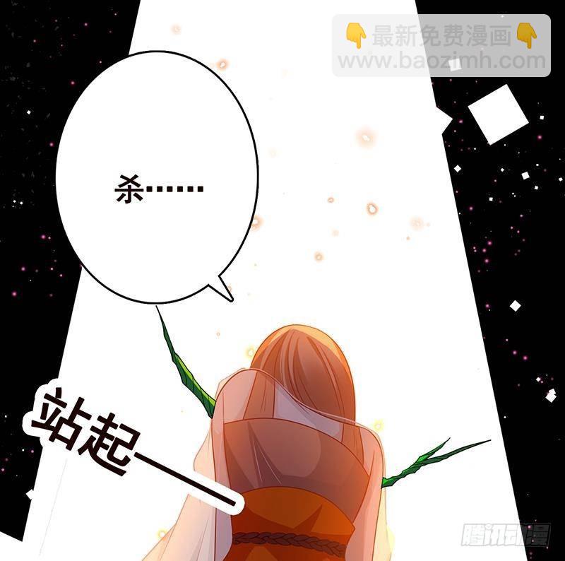 第270话 浴火涅槃(1/2)-第270话