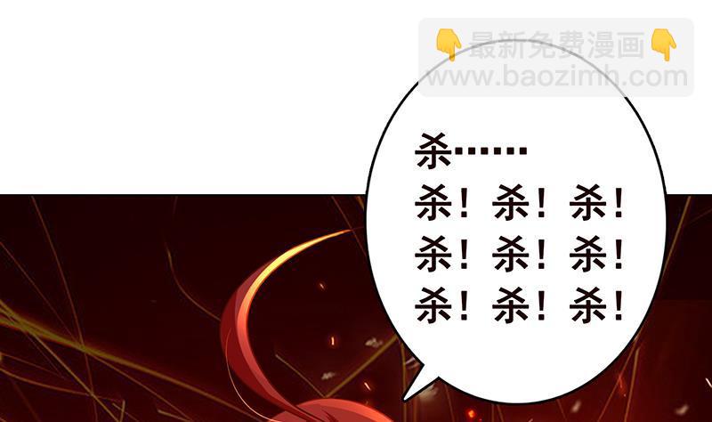 第270话 浴火涅槃(1/2)-第270话