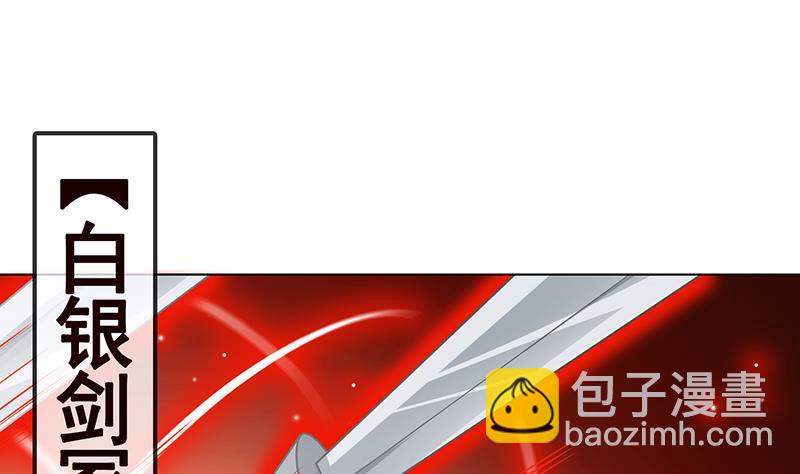 第270话 浴火涅槃(1/2)-第270话