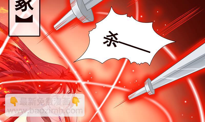 第270话 浴火涅槃(1/2)-第270话