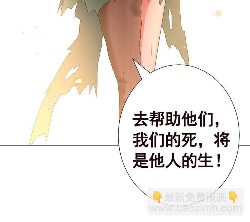 第270话 浴火涅槃(1/2)-第270话