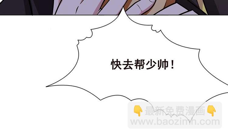 第28话 你我两清-第28话
