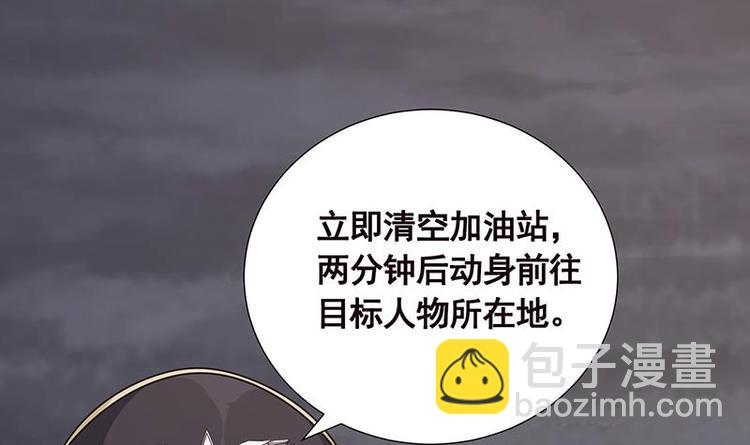 第28话 你我两清-第28话