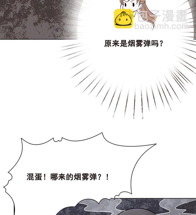 第28话 你我两清-第28话