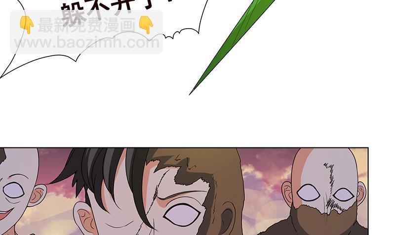 第272话 二妈？(1/2)-第272话