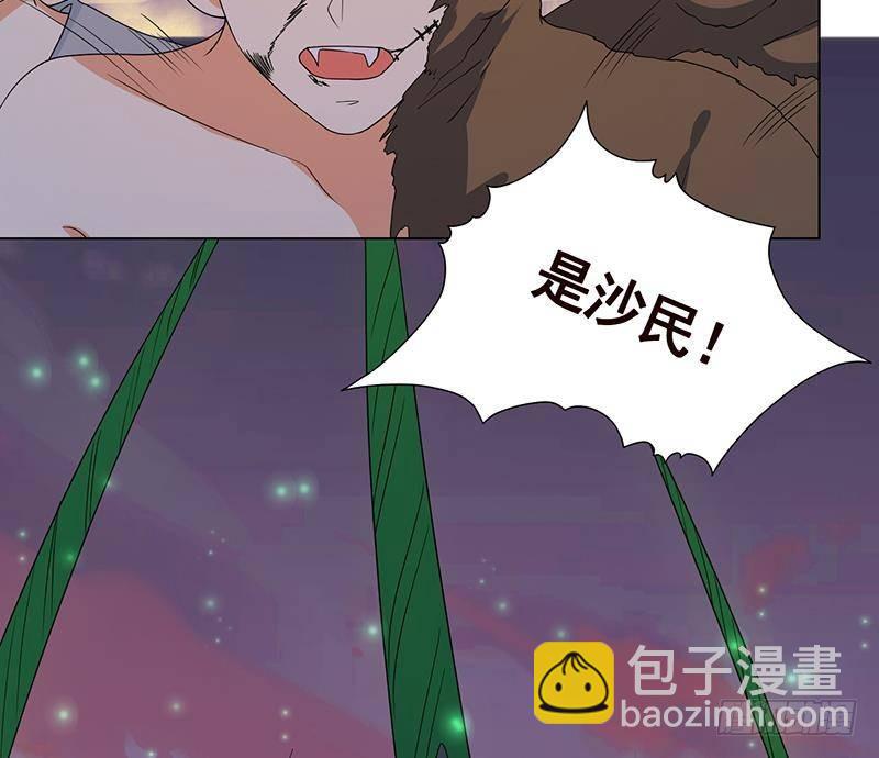 第272话 二妈？(1/2)-第272话