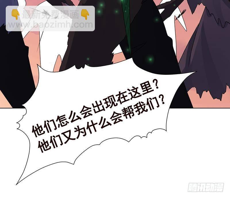 第272话 二妈？(1/2)-第272话