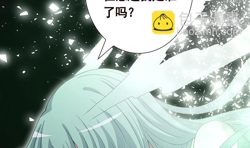 第272话 二妈？(1/2)-第272话