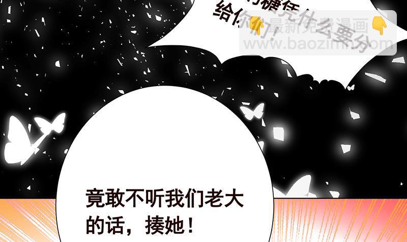 第272话 二妈？(1/2)-第272话