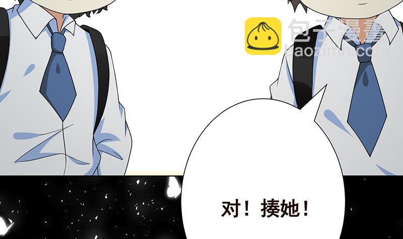 第272话 二妈？(1/2)-第272话
