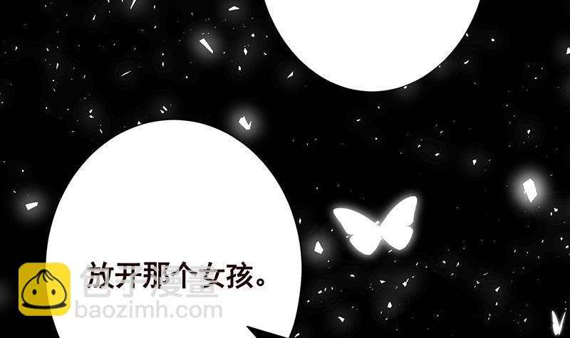 第272话 二妈？(1/2)-第272话