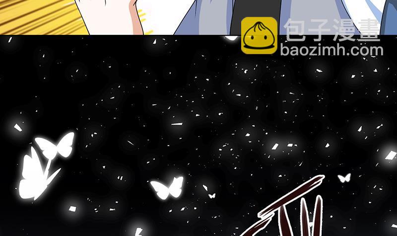 第272话 二妈？(1/2)-第272话