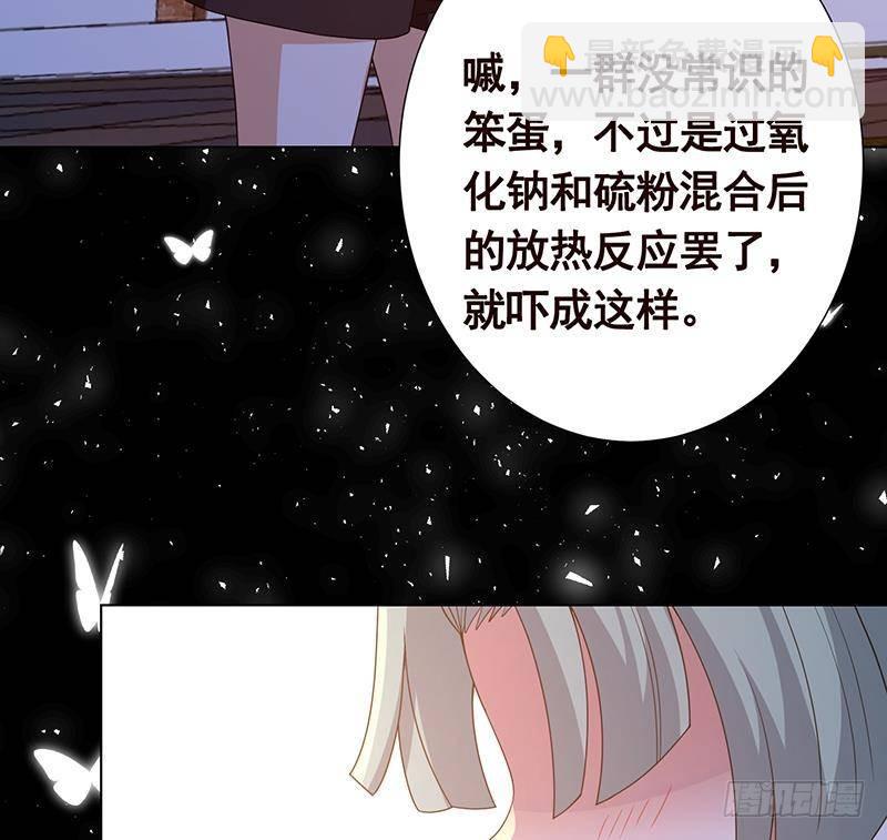 第272话 二妈？(1/2)-第272话