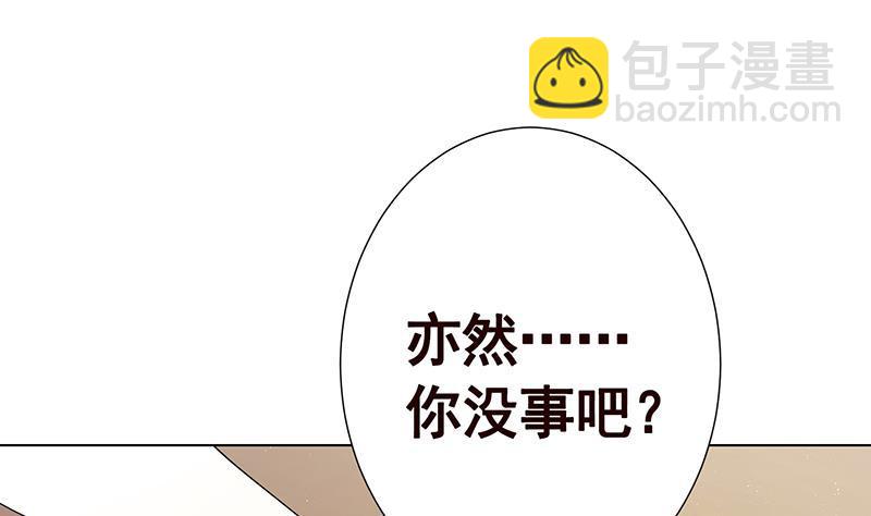 第272话 二妈？(1/2)-第272话