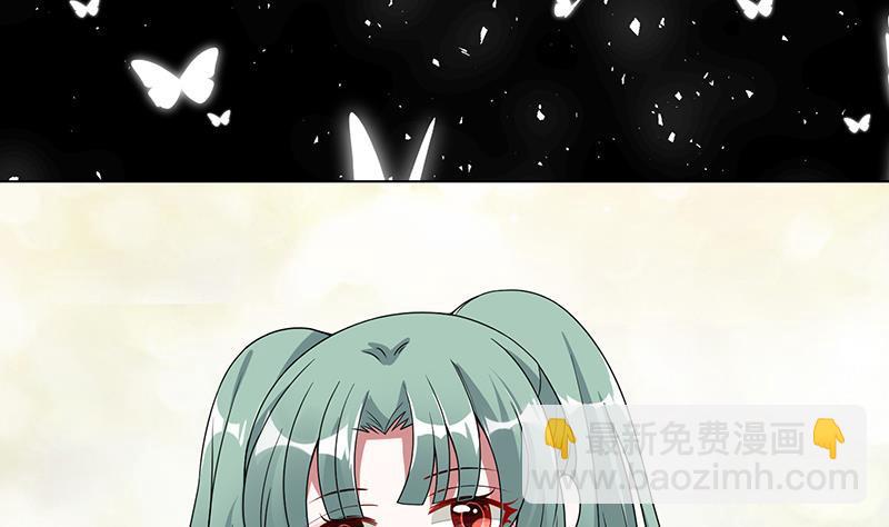 第272话 二妈？(1/2)-第272话