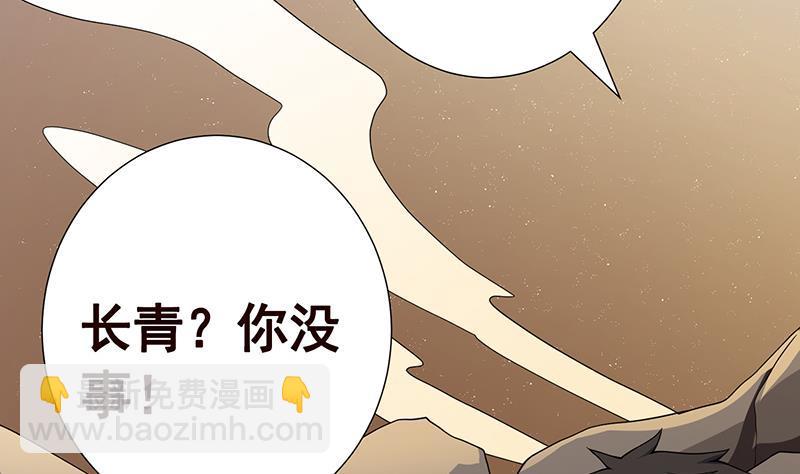 第272话 二妈？(1/2)-第272话