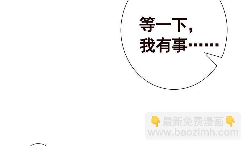 第272话 二妈？(1/2)-第272话