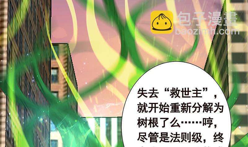 第274话 狩猎的时刻到了(1/2)-第274话