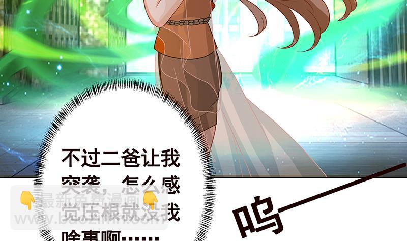 第274话 狩猎的时刻到了(1/2)-第274话