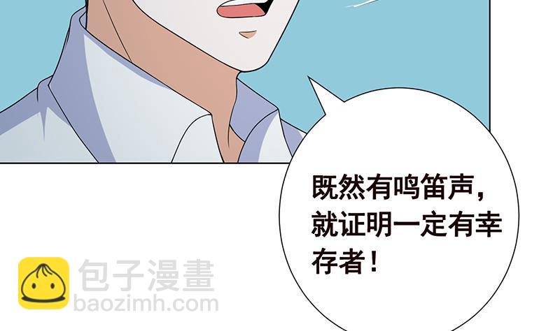 第274话 狩猎的时刻到了(1/2)-第274话
