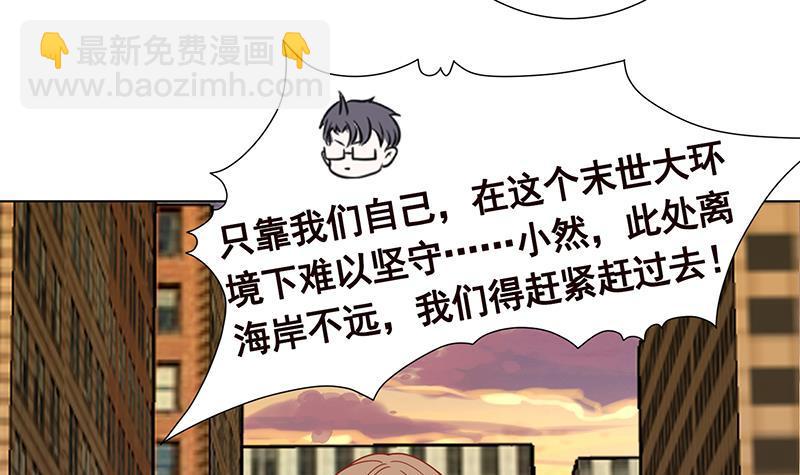 第274话 狩猎的时刻到了(1/2)-第274话