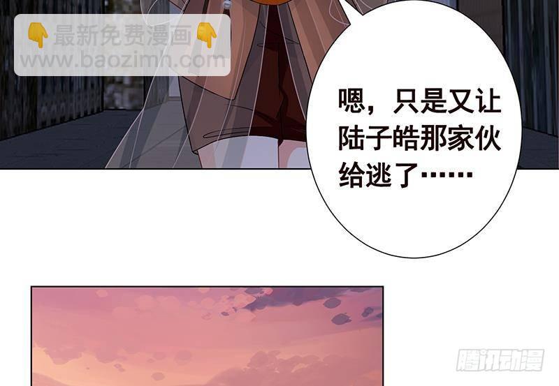 第274话 狩猎的时刻到了(1/2)-第274话