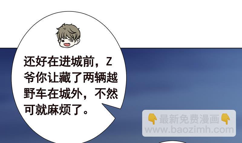 第274话 狩猎的时刻到了(1/2)-第274话