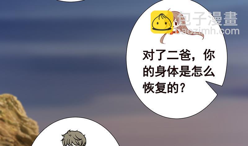 第274话 狩猎的时刻到了(1/2)-第274话