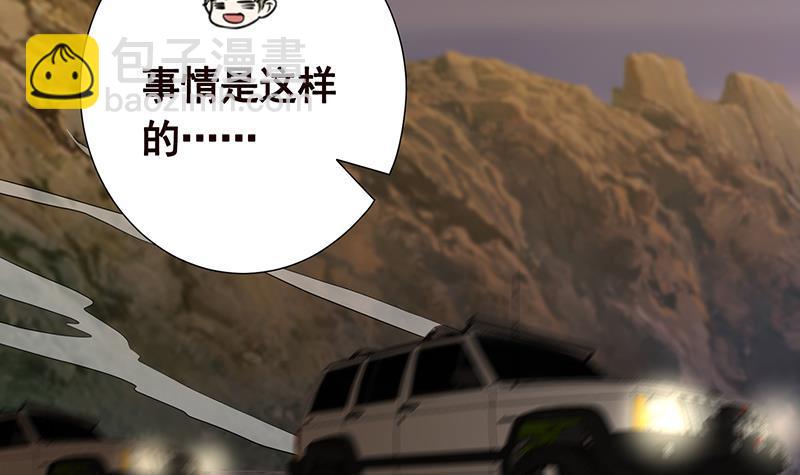 第274话 狩猎的时刻到了(1/2)-第274话
