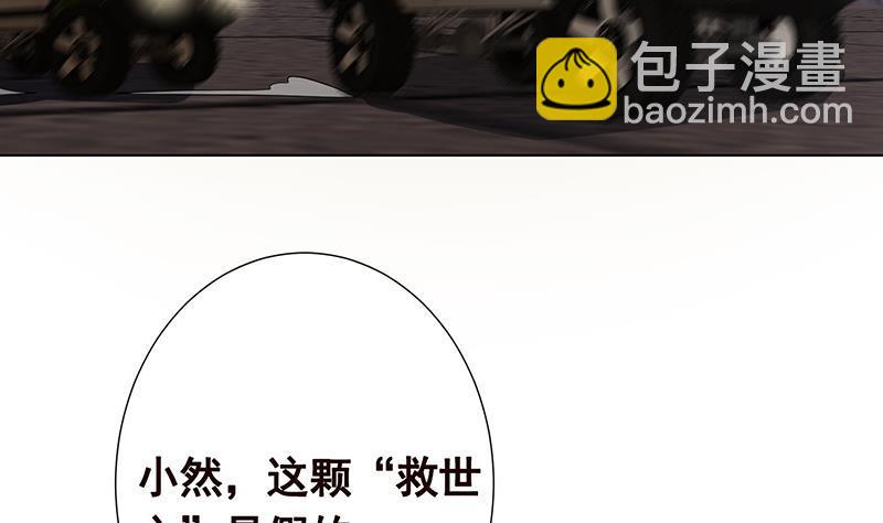 第274话 狩猎的时刻到了(1/2)-第274话