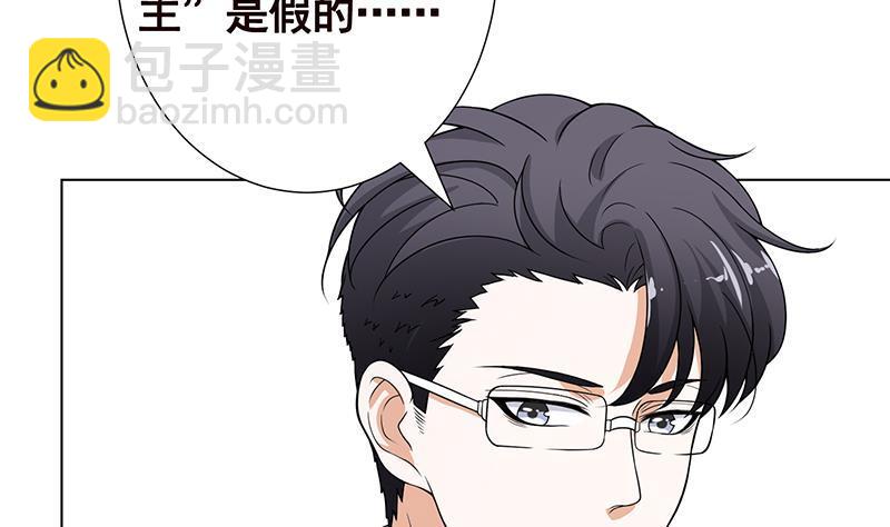 第274话 狩猎的时刻到了(1/2)-第274话