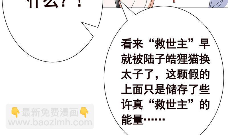 第274话 狩猎的时刻到了(1/2)-第274话